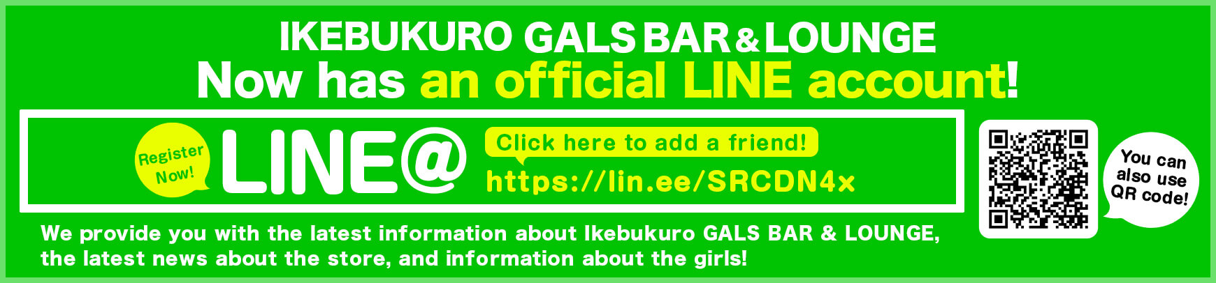 Ikebukuro GALS BAR & LOUNGE (GALS BAR & LOUNGE) is now on the official LINE account!